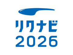 リクナビ2026